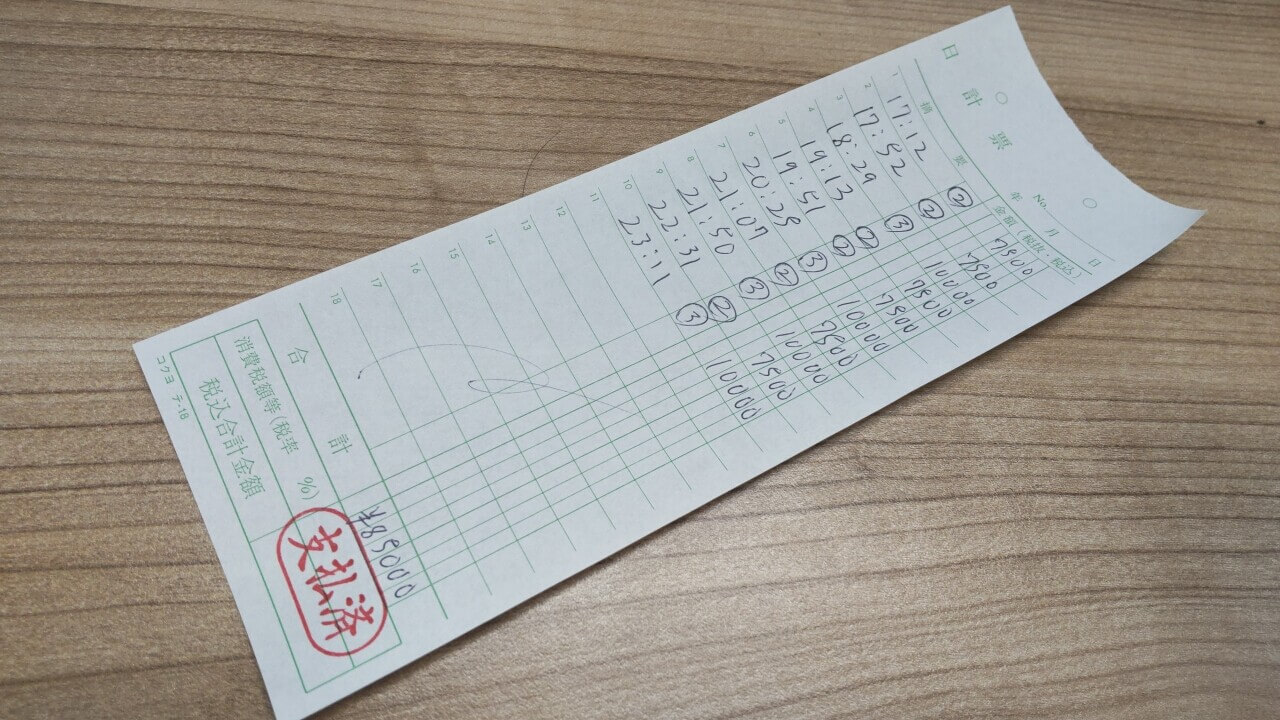 飛田新地お給料明細をリアル公開　～7時間85,000円～